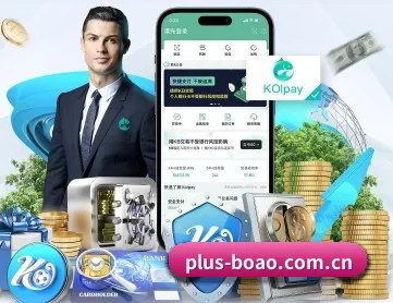 博奥体育 APP