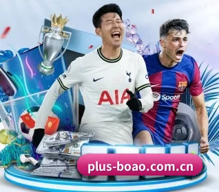 博奥体育 APP 界面